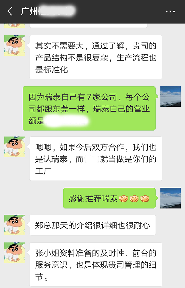 河源水冷空調(diào)冷風(fēng)機廠家瑞泰風(fēng)收到客戶好評